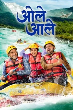 Filmywap Ole Aale 2024 Marathi Full Movie HDTS 480p 720p 1080p Download