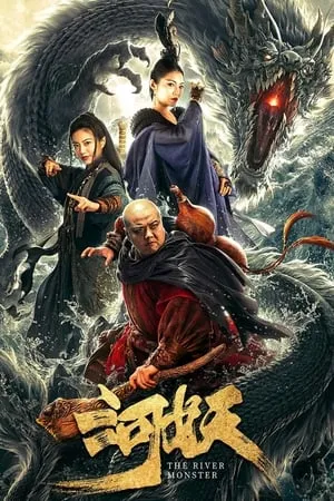Filmywap The River Monster 2016 Hindi+Chinese Full Movie BluRay 480p 720p 1080p Download
