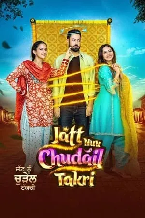Filmywap Jatt Nuu Chudail Takri 2023 Punjabi Full Movie DVDRip 480p 720p 1080p Download