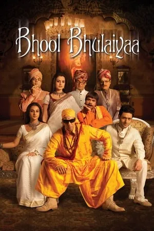 Filmywap Bhool Bhulaiyaa 2007 Hindi Full Movie BluRay 480p 720p 1080p Download