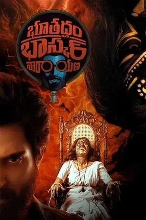 Filmywap Bhoothaddam Bhaskar Narayana 2024 Hindi+Telugu Full Movie DVDRip 480p 720p 1080p Download