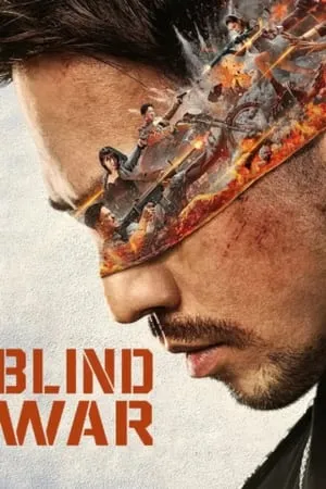 Filmywap Blind War (2022) Hindi+Chinese Full Movie WEB-DL 480p 720p 1080p Download