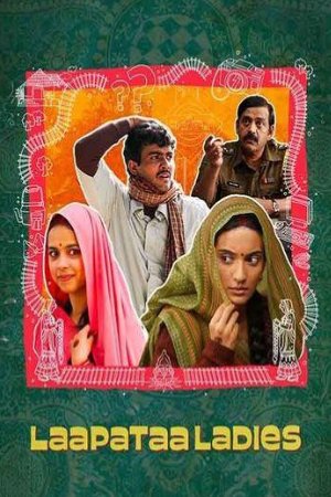 Filmywap Laapataa Ladies 2024 Hindi Full Movie WEB-DL 480p 720p 1080p Download