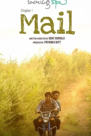Filmywap Mail 2021 Hindi+Tamil Full Movie WEB-DL 480p 720p 1080p Download