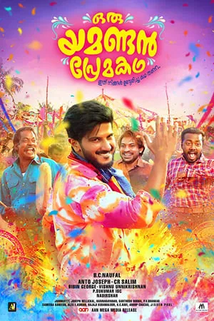 Filmywap Oru Yamandan Premakadha 2019 Hindi+Malayalam Full Movie WEB-DL 480p 720p 1080p Download